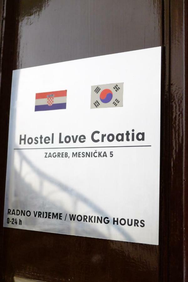 Zagreb Walking Street Hostel Exterior photo